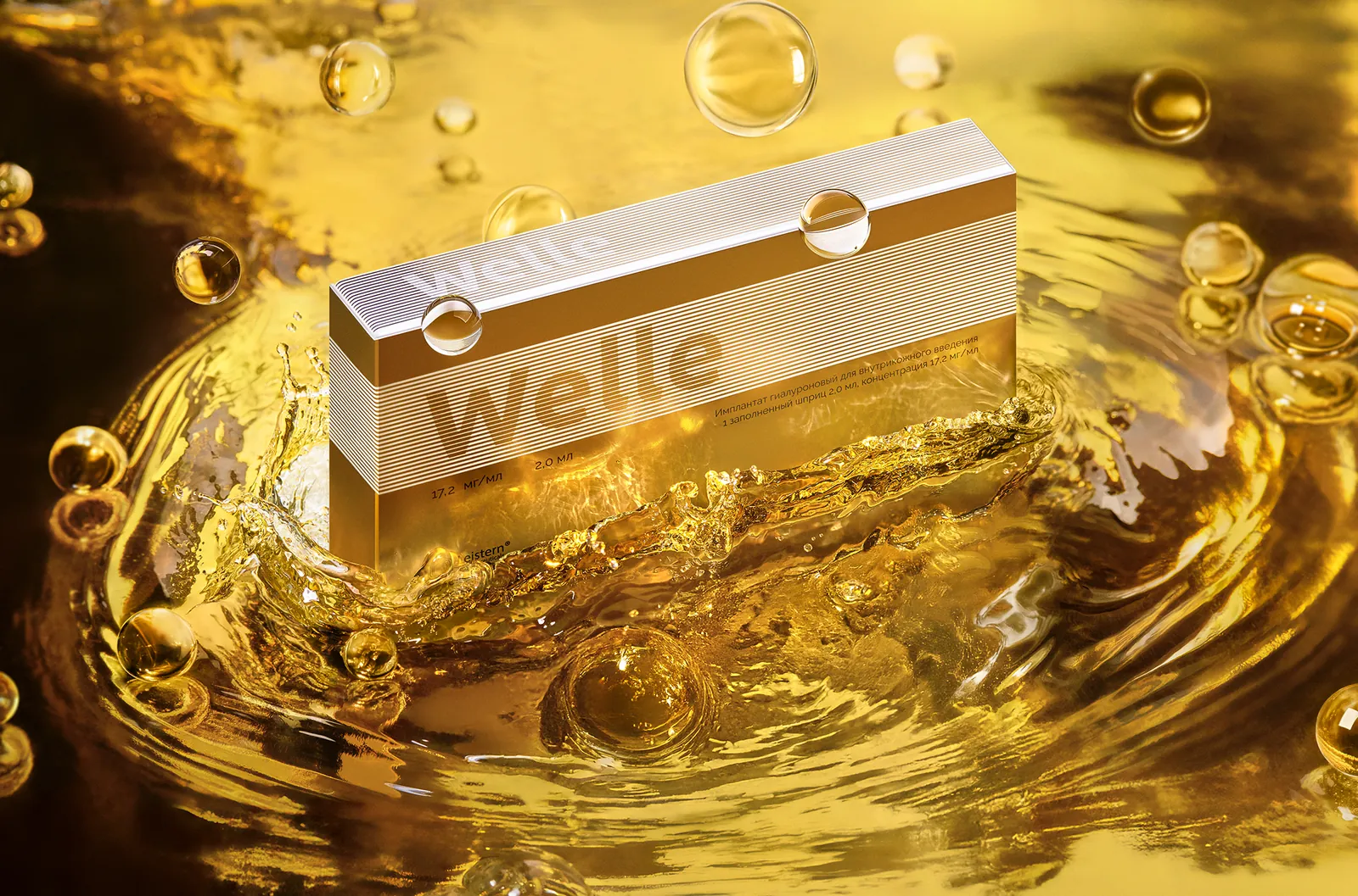 Упаковка Welle Gold в золотистой жидкости