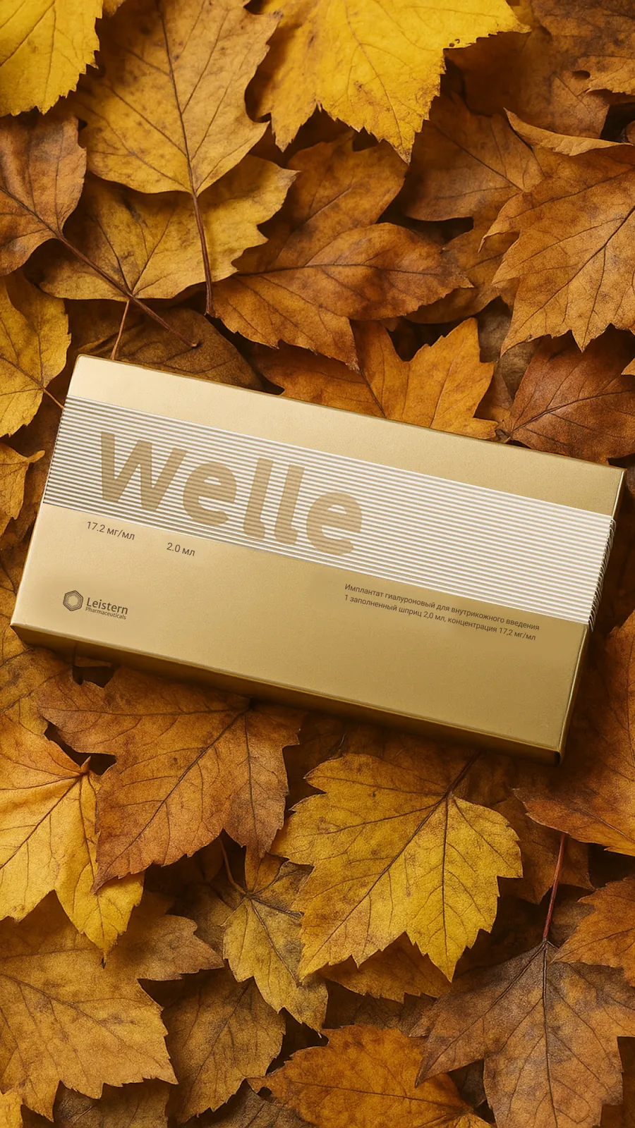 Упаковка Welle Gold на осенних листьях